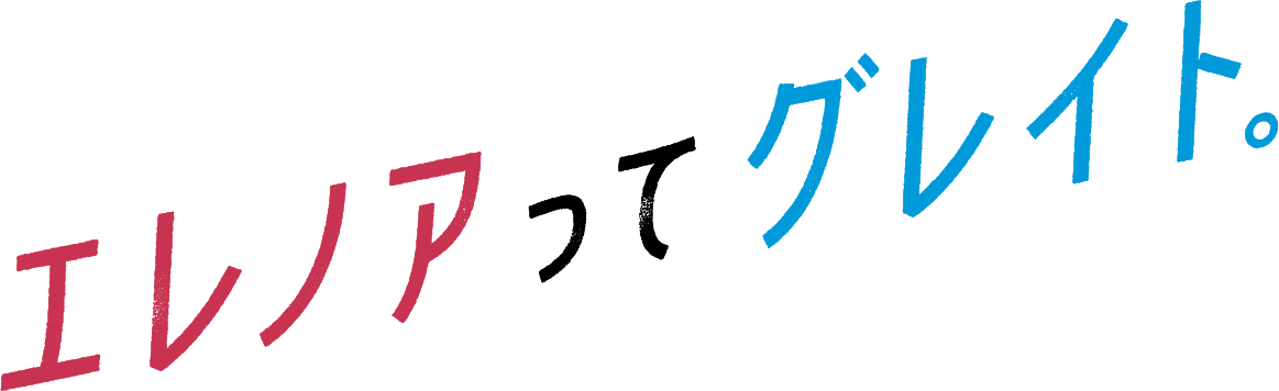 映画『エレノアってグレイト』ロゴ